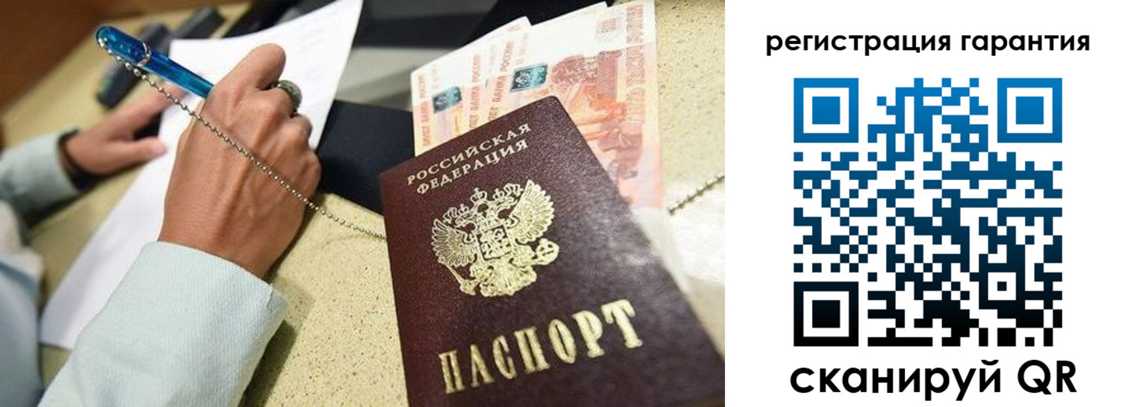 временная регистрация законно в Верхней Салде