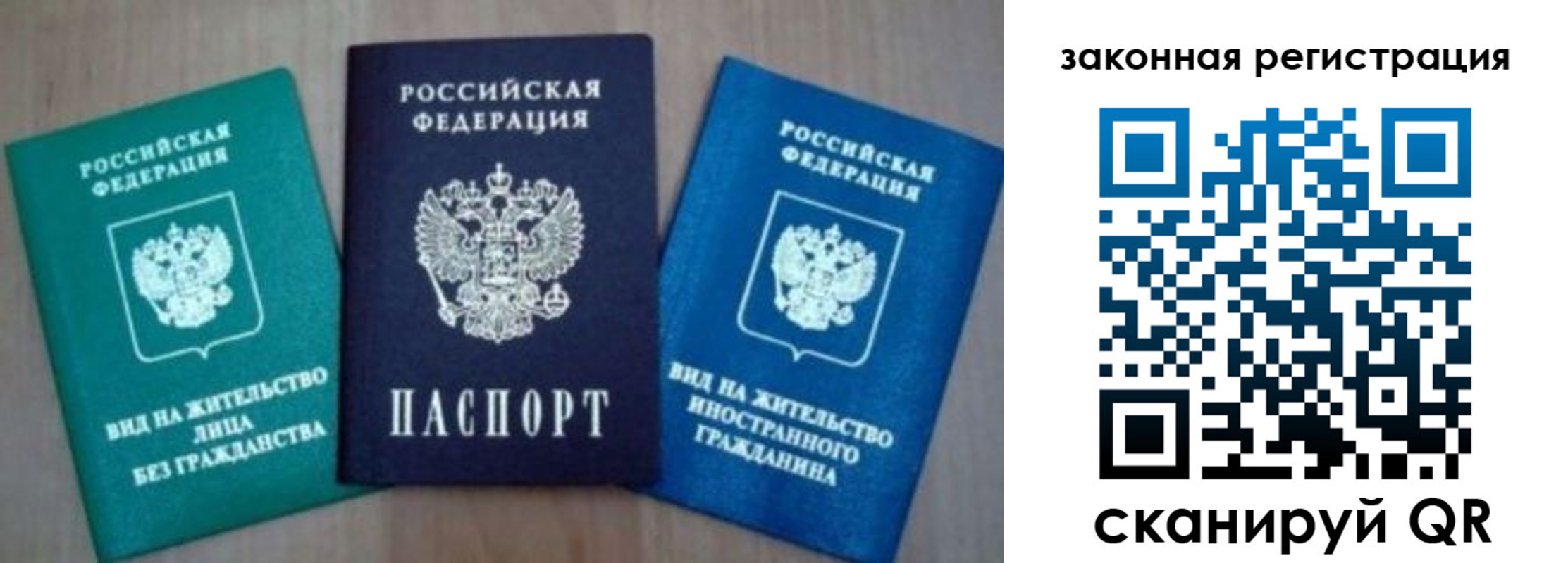 купить прописку в Верхней Салде