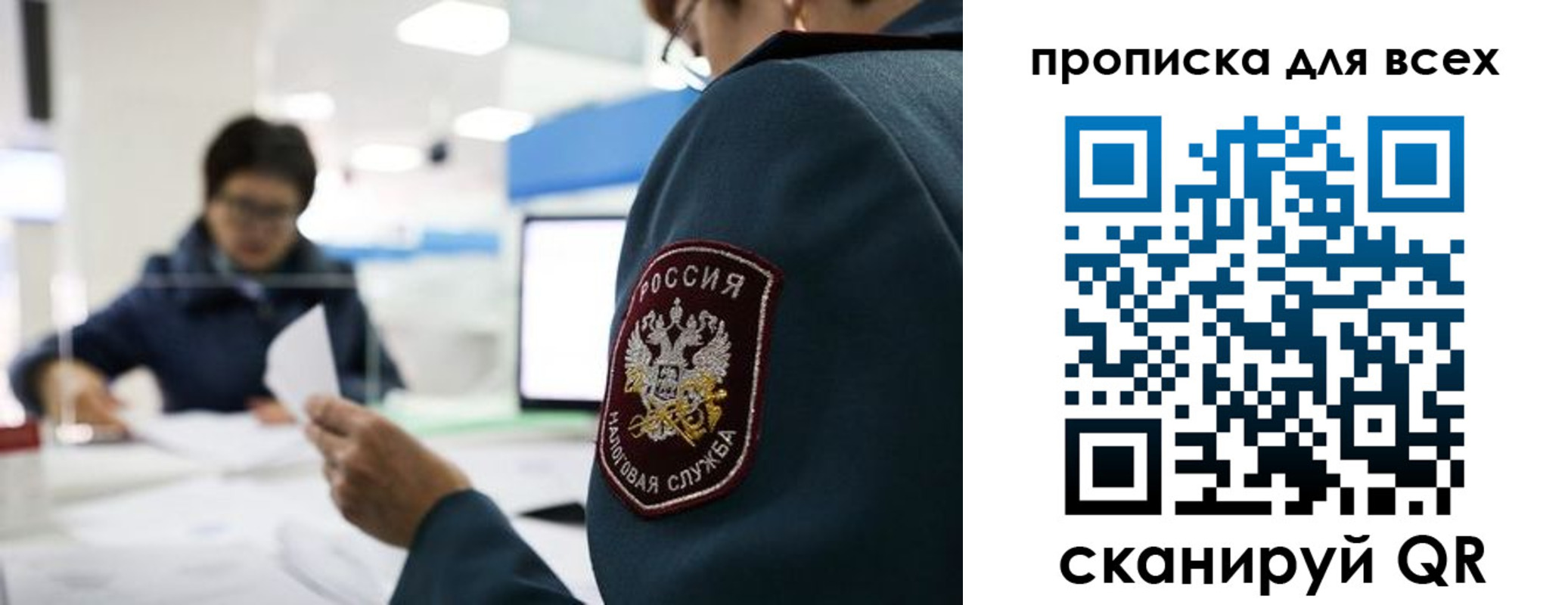 регистрация в Верхней Салде