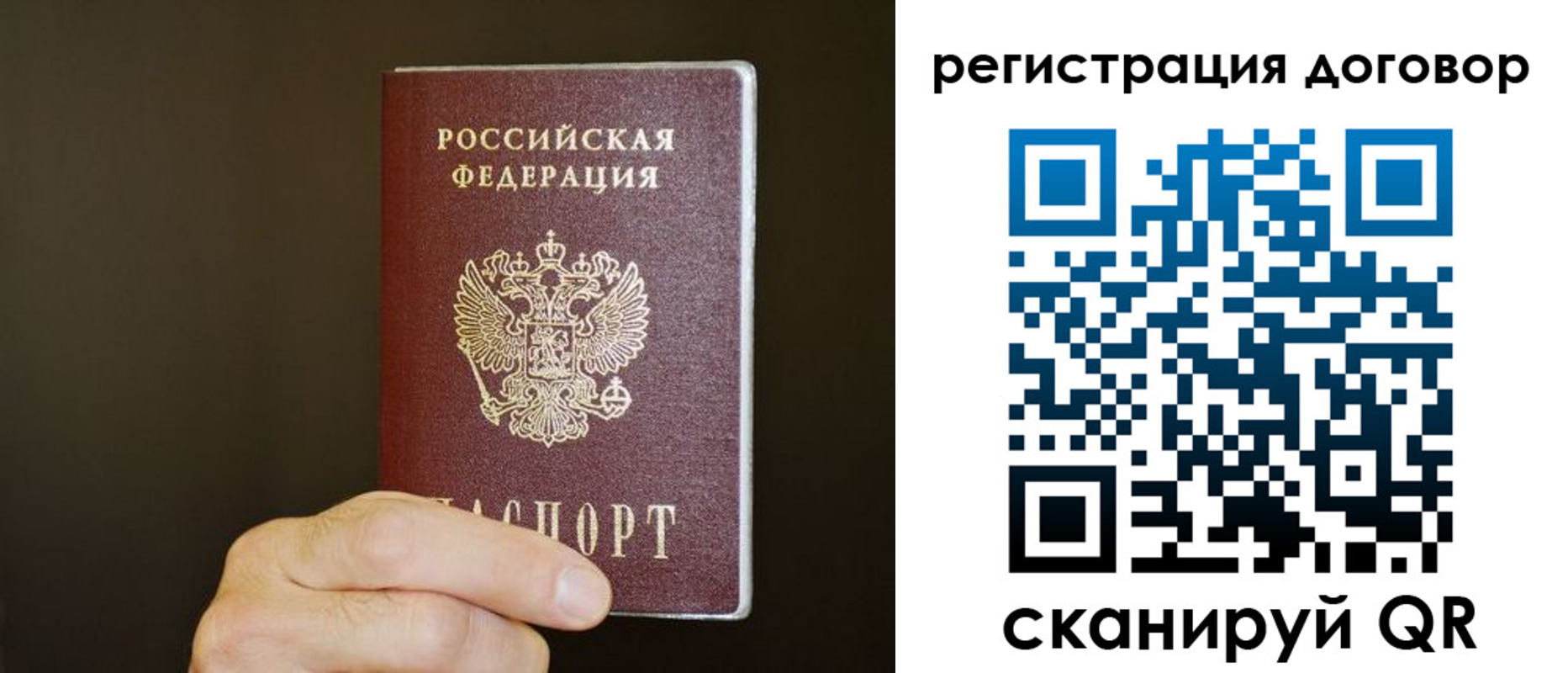 прописка для школы в Верхней Салде
