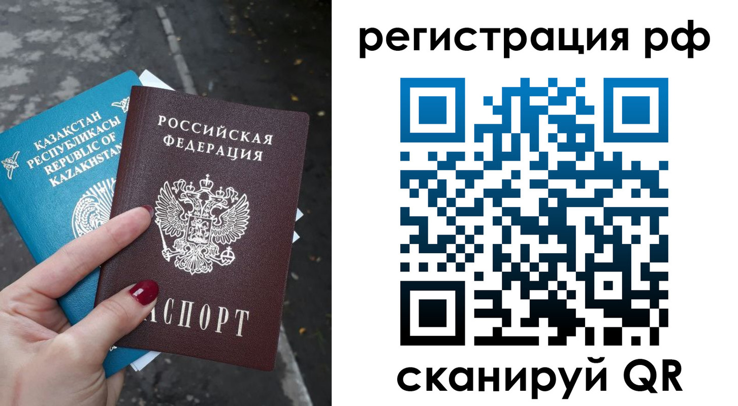 временная регистрация для школы в Верхней Салде