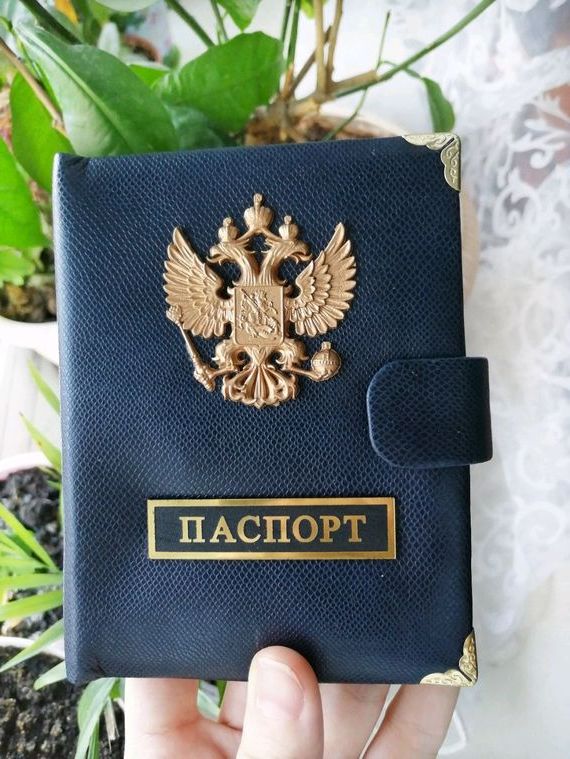 прописка в Верхней Салде